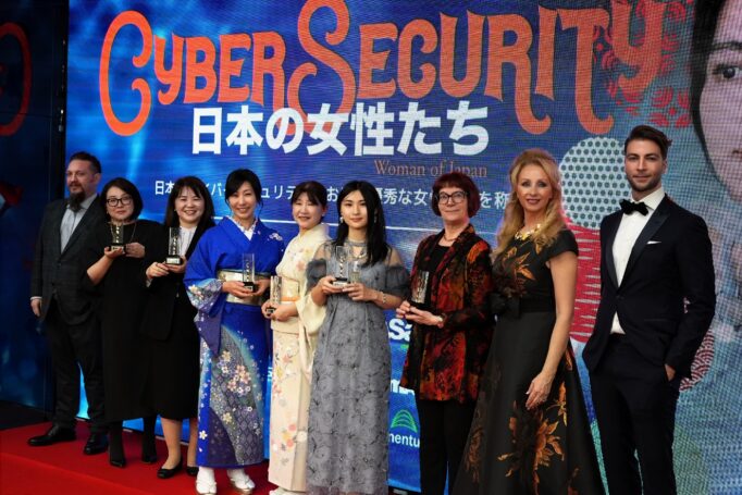 Cybersecurity as a Public Good: Reflections from Cybersecurity Woman of Japan 2025